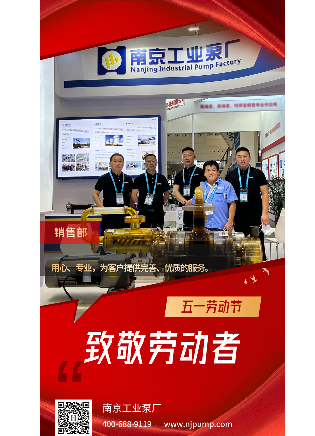 销售部图片 网站版.jpg